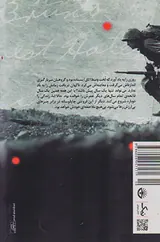سه سرباز